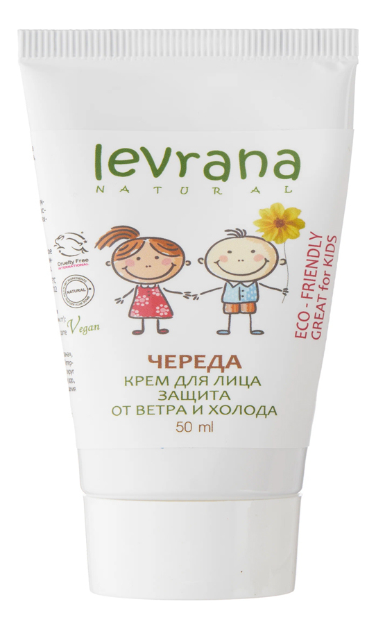 

Крем для лица Защита от ветра и холода Череда Great For Kids 50мл