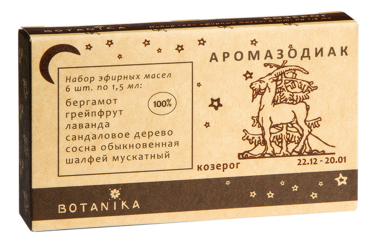 

Набор эфирных масел Козерог Essential Oil Capricorn 6*1,5мл