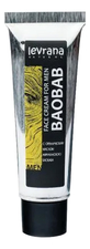 Levrana Крем для лица с органическим маслом африканского баобаба Baobab Face Cream For Men 30мл