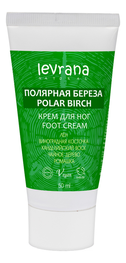 Крем для ног Полярная береза Polar Birch Foot Cream 50мл крем для ног levrana полярная береза 50 мл