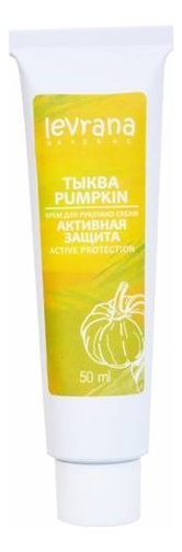 Крем для рук Тыква Pumpkin Hand Cream 50мл