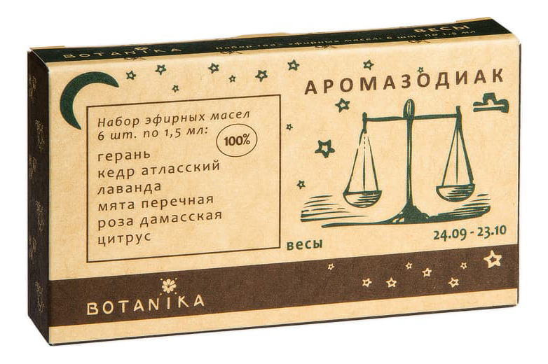 Набор эфирных масел Весы Essential Oil Libra 6*1,5мл