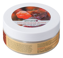 Levrana Крем-масло для тела Арктическая ягода Arctic Berry Body Cream Butter 150мл