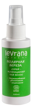Levrana Спрей-кондиционер для волос Полярная береза
