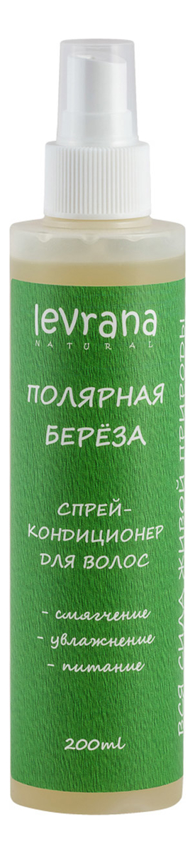 

Спрей-кондиционер для волос Полярная береза: Спрей-кондиционер 200мл, Спрей-кондиционер для волос Полярная береза