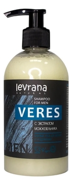 Шампунь для волос с экстрактом можжевельника Veres Shampoo For Men 300мл