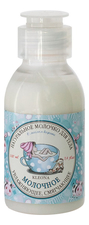 KLEONA Натуральное молочко для тела Молочное 100мл