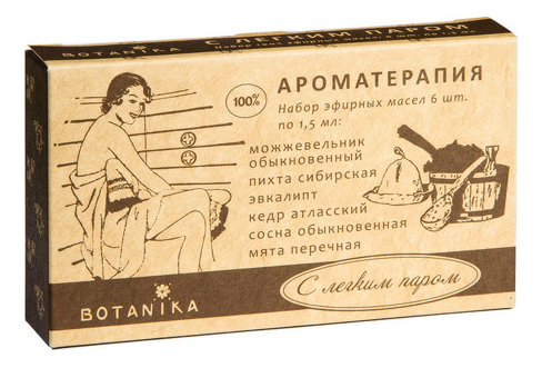 

Набор эфирных масел 100% С легким паром 6*1,5мл