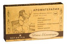 Botavikos Набор эфирных масел 100% Тайна Клеопатры 6*1,5мл