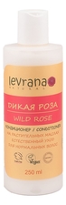 Levrana Кондиционер для волос на растительных маслах Дикая роза Wild Rose Conditioner 250мл
