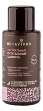 Botavikos Натуральный питательный шампунь для волос