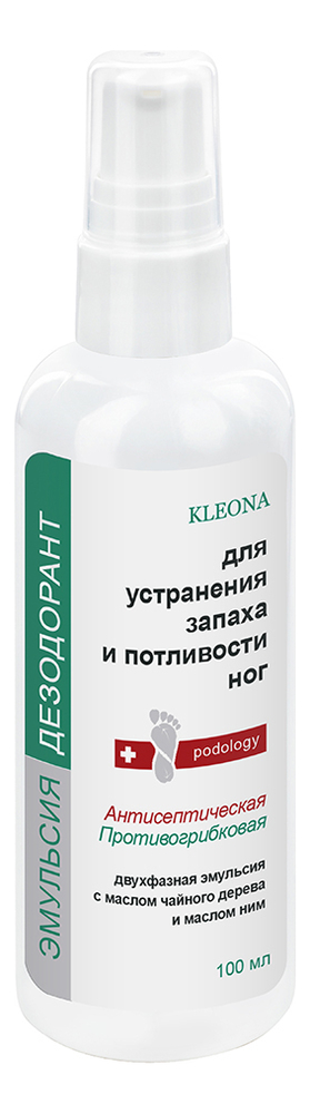 Двухфазная эмульсия-дезодорант для устранения запаха и потливости ног 100мл