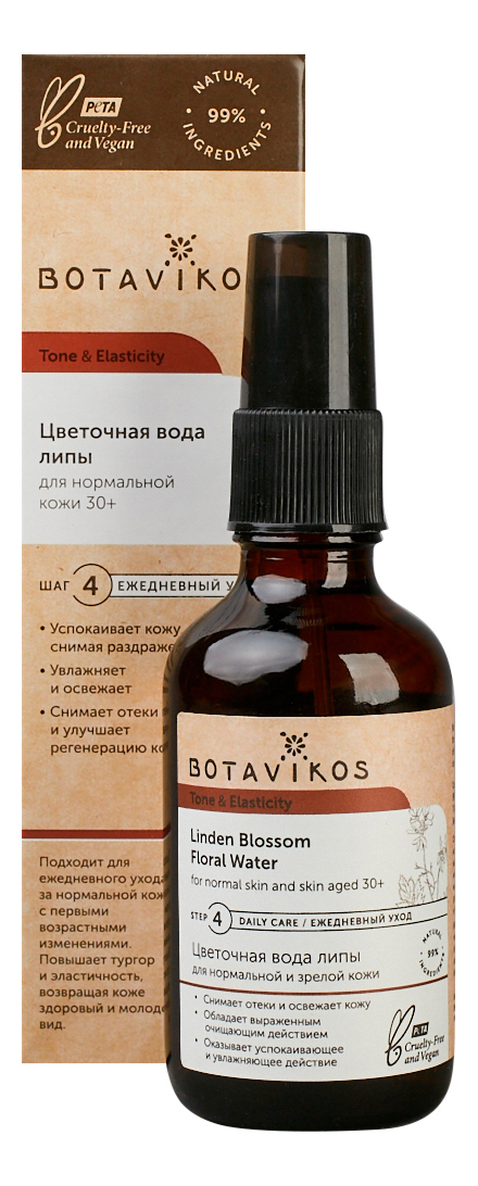 

Цветочная вода с экстрактом липы Tone & Elasticity Flower Water Linden 50мл