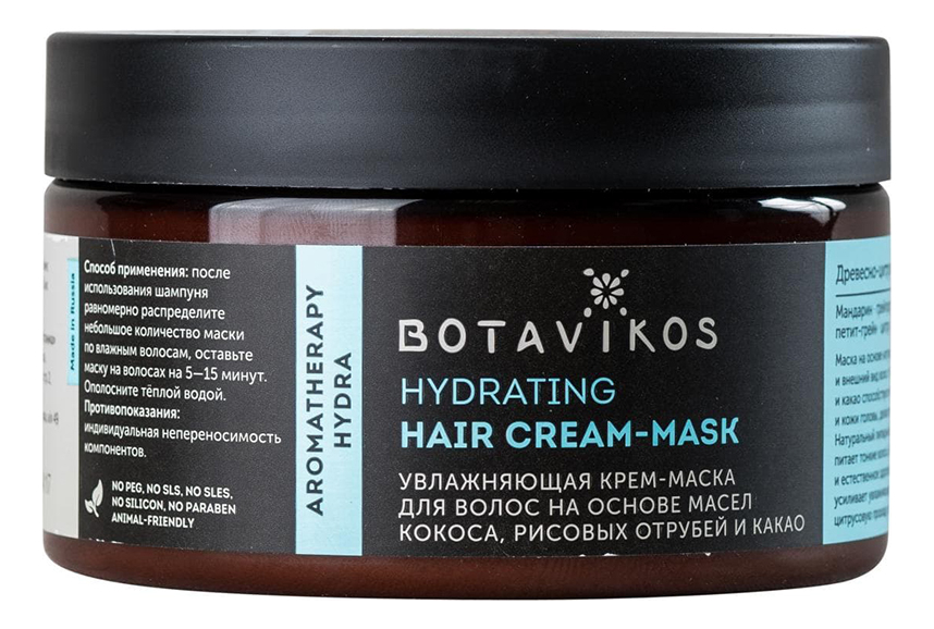 Увлажняющая маска для волос Hydrating Hair Cream-Mask 250мл увлажняющая маска для волос hydrating hair cream mask 250мл