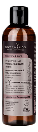 Мицеллярный успокаивающий тоник для лица Recovery  Care Micellar Soothing Tonic 200мл (базилик и лемонграсс)