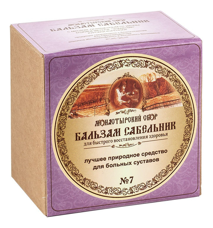 

Бальзам No7 Сабельник 50мл