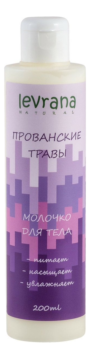 

Молочко для тела Прованские травы: Молочко 200мл, Молочко для тела Прованские травы