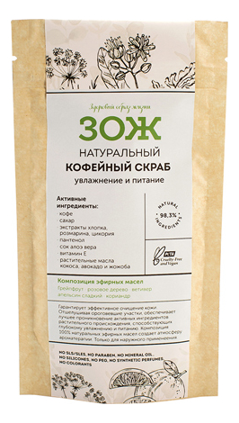 

Натуральный кофейный скраб для тела ЗОЖ Увлажнение и питание 90г