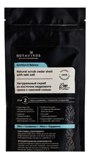 Botavikos Натуральный кедровый скраб с сакской солью для лица и тела Nutrition & Balance Scrub 100г (мята и кардамон)