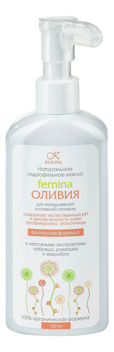 

Натуральное интимное гидрофильное масло Femina Оливия 150мл