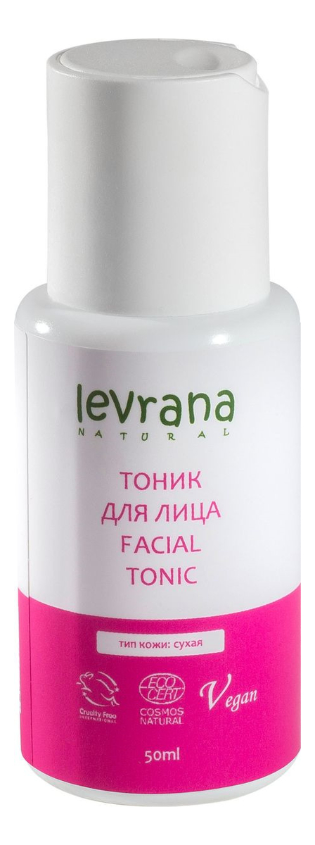 Тоник для сухой кожи лица Facial Tonic: Тоник 50мл