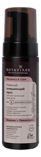 Botavikos Нежный очищающий мусс для лица Recovery & Care Gentle Cleansing Mousse (базилик и лемонграсс) 150мл