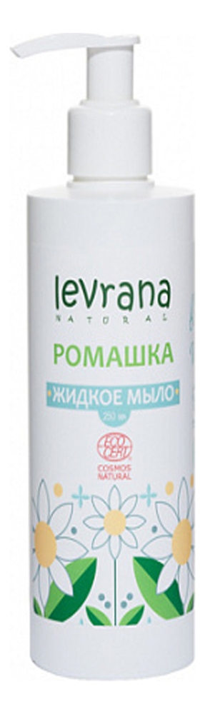 

Жидкое мыло для рук Ромашка Liquid Soap Camomile 250мл