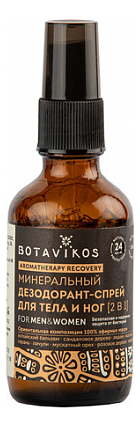 

Минеральный дезодорант-спрей для тела и ног Aromatherapy Recovery 50мл