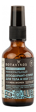 

Минеральный дезодорант-спрей для тела и ног Aromatherapy Hydra 50мл: Дезодорант 50мл, Минеральный дезодорант-спрей для тела и ног Aromatherapy Hydra