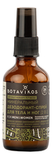 Botavikos Минеральный дезодорант-спрей для тела и ног Aromatherapy Fitness 50мл