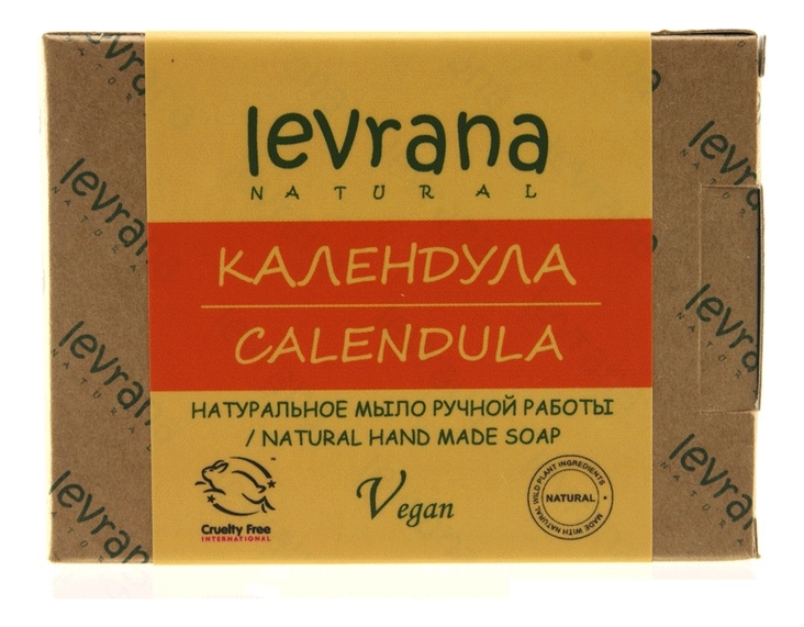 Натуральное мыло ручной работы Календула Natural Hand Made Soap Calendula 100г