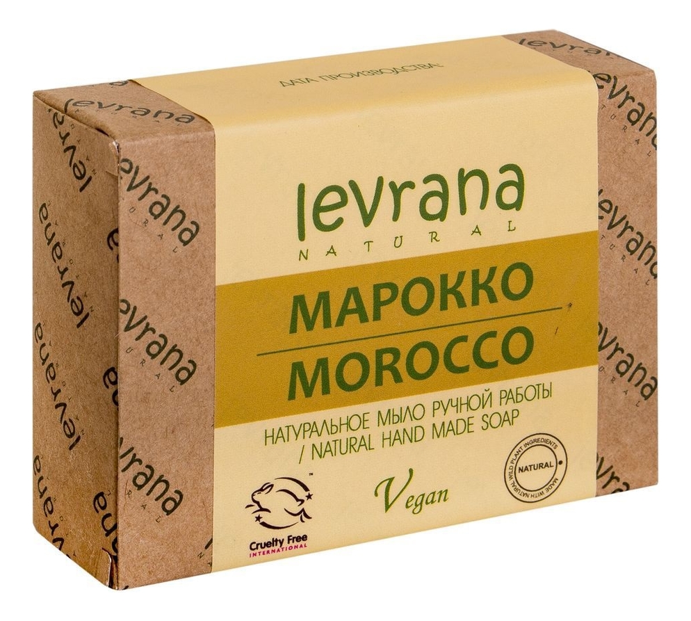 

Натуральное мыло ручной работы Марокко Natural Hand Made Soap Morocco 100г