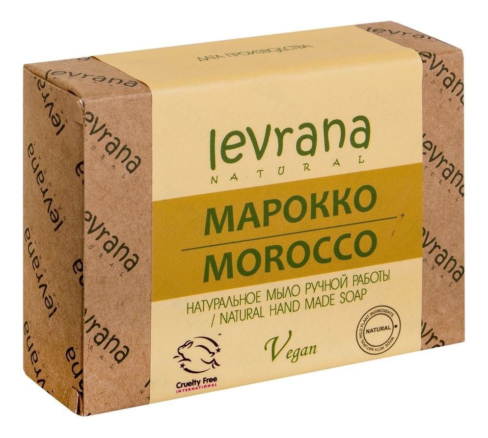 Натуральное мыло ручной работы Марокко Natural Hand Made Soap Morocco 100г