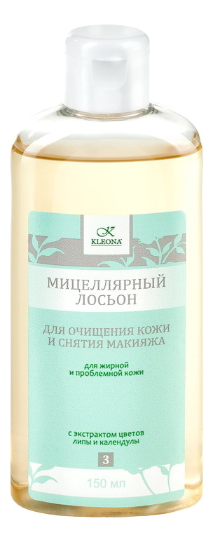 

Мицеллярный лосьон для очищения кожи и снятия макияжа No3 150мл