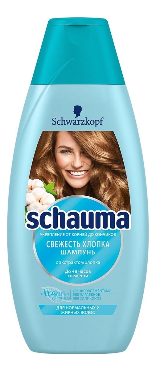 

Шампунь для волос Свежесть хлопка 350мл