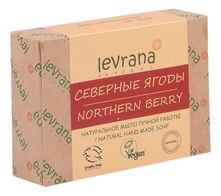 Levrana Натуральное мыло ручной работы Северные ягоды Natural Hand Made Soap Northern Berry 100г