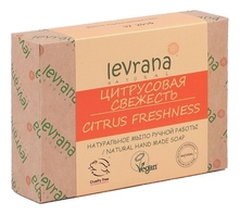 Levrana Натуральное мыло ручной работы Цитрусовая свежесть Natural Hand Made Soap Citrus Freshness 100г
