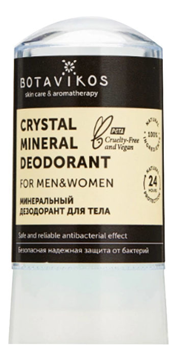 Минеральный дезодорант-кристалл для тела и ног 60г (без запаха) от Randewoo