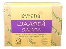 Levrana Натуральное мыло ручной работы Шалфей Natural Hand Made Soap Salvia 100г