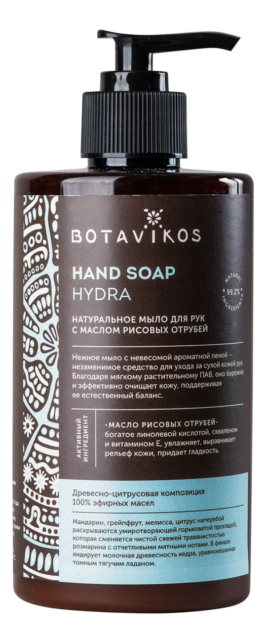 

Натуральное крем-мыло для рук с маслом рисовых отрубей Hand Soap Hydra 450мл