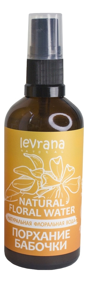 Натуральная флоральная вода Порхание бабочки Natural Floral Water 100мл 461₽