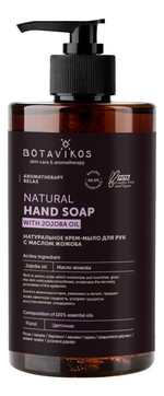 Натуральное мыло для рук с маслом жожоба Hand Soap Relax 450мл