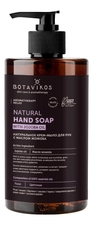 Botavikos Натуральное мыло для рук с маслом жожоба Hand Soap Relax 450мл