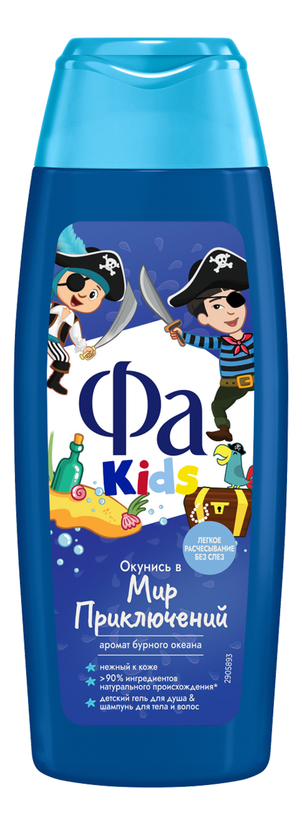 

Гель для душа Храбрый пират Kids 250мл