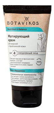 Матирующий крем для лица Nutrition & Balance Matting Cream 50мл (мята и кардамон)