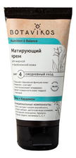 Botavikos Матирующий крем для лица Nutrition & Balance Matting Cream 50мл (мята и кардамон)