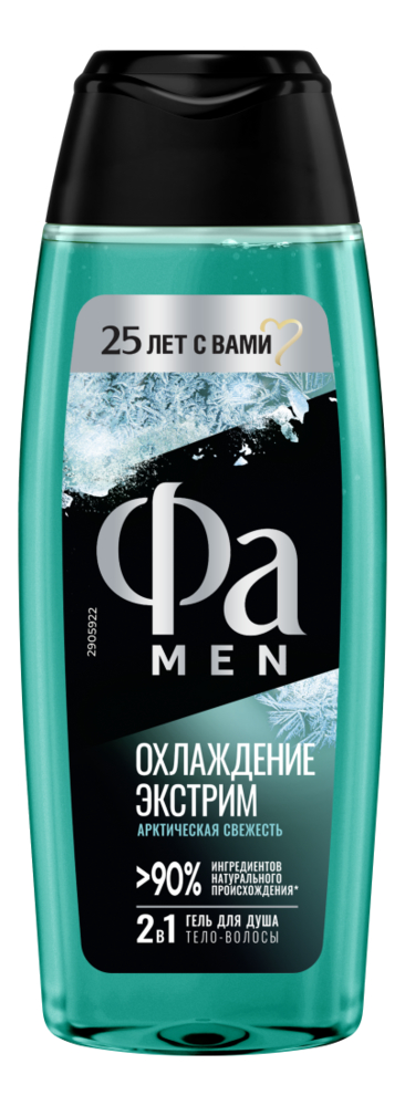

Гель для душа Охлаждение экстрим 2 в 1 Men 250мл