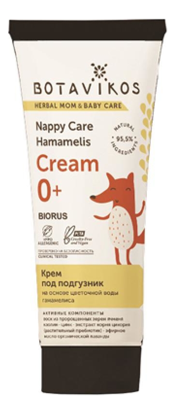 Крем под подгузник на основе цветочной воды гамамелиса Herbal Mom & Baby Care 75мл жидкое детское мыло на основе цветочной воды гамамелиса herbal mom