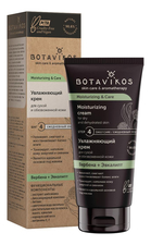 Botavikos Увлажняющий крем для обезвоженной и сухой кожи Moisturizing & Care Moisturizing Cream 50мл (вербена и эвкалипт)