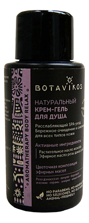 

Натуральный крем-гель для душа Aromatherapy Body Relax: Крем-гель 50мл, Натуральный крем-гель для душа Aromatherapy Body Relax
